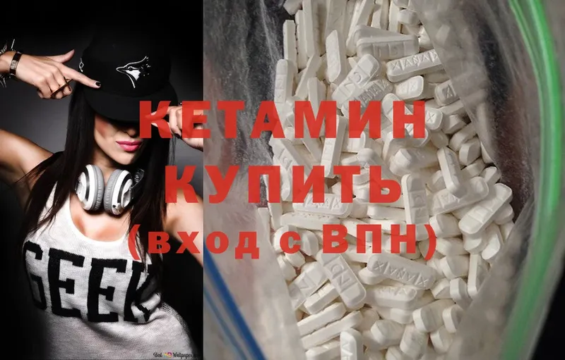 кракен ссылки  Динская  КЕТАМИН ketamine 