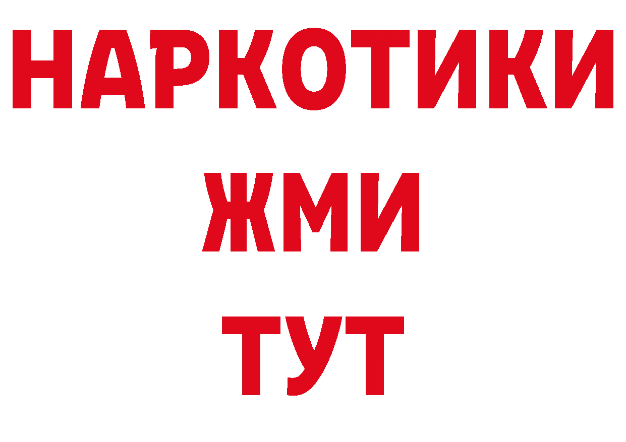 Псилоцибиновые грибы мицелий как зайти дарк нет гидра Динская