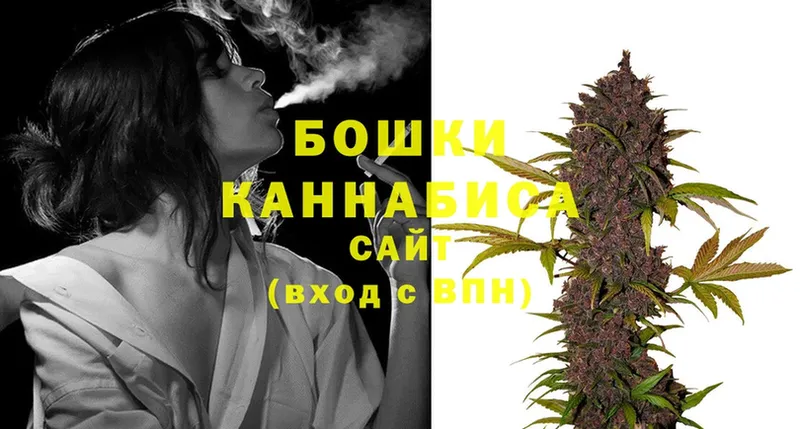 Бошки Шишки LSD WEED  Динская 